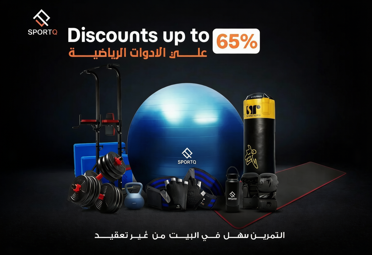 ارتقِ بتمارينك مع سبورت كيو