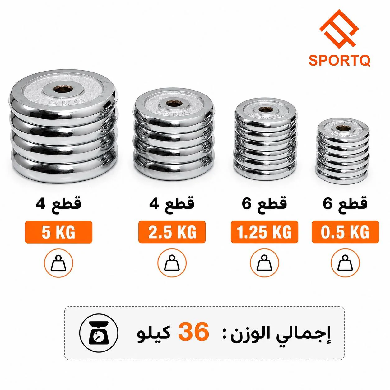 مجموعة دمبل وقضيب رفع الاثقال 6 في 1 من ستيل الكروم قابل للتعديل مع خيارات موصل بعضها البعض قابلة للتحويل للمنزل وصالة الالعاب الرياضية والمكتب وتمارين اللياقة البدنية - 55 كجم - Image 2