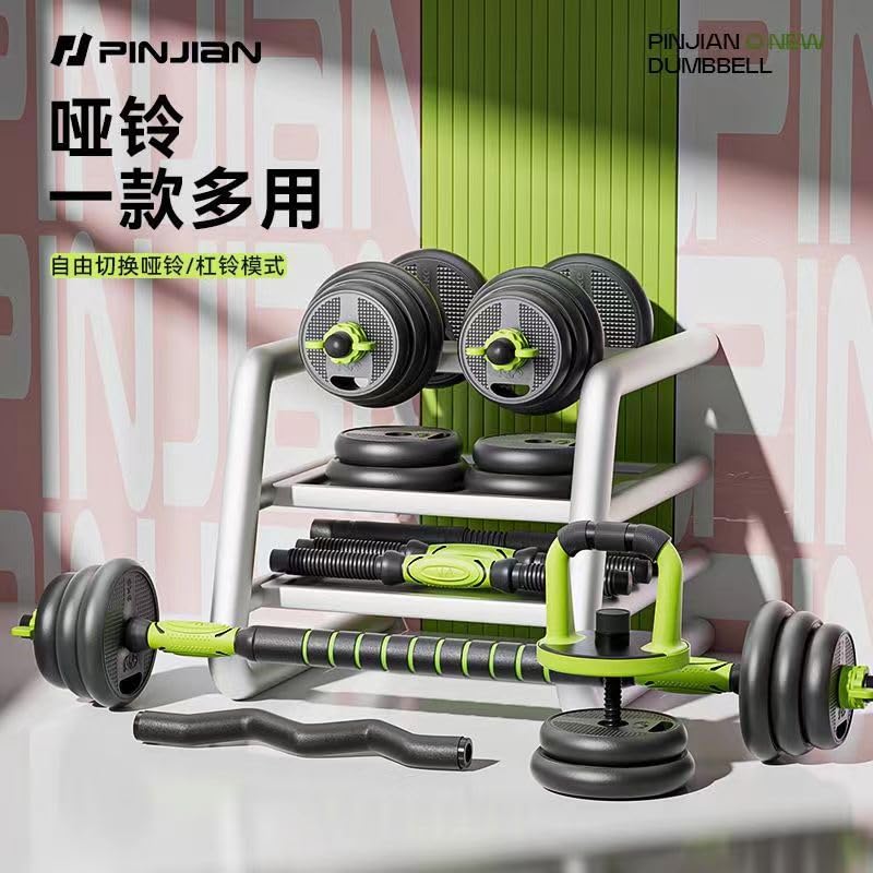 SportQ 7 in 1 Multi Use Dumbbells Set - Pair Dumbbell, Kettlebell, Abdominal Wheel, Push Handle, Straight Bar Extension and Zigzag – Adjustable Weights Home Gym in Your Home - Image 8