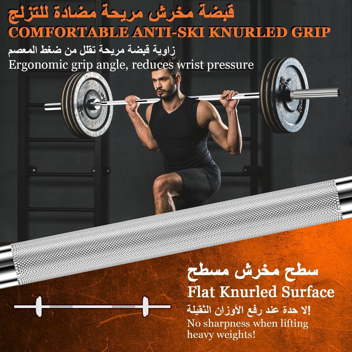 باراوليمبي من الكروم  للتمارين الاحترافية والكروس فيت 750 باوند، اوزان صالة الالعاب الرياضية 2.2 متر، بار اوليمبي للتمرين احترافي شديد التحمل - Image 6